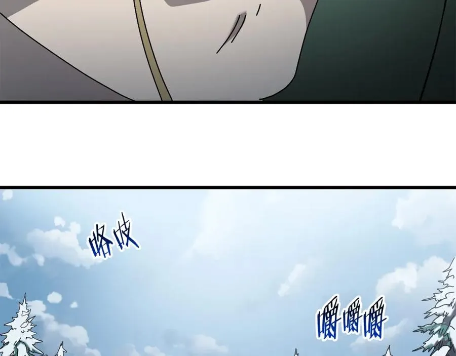 第13话 变数 第78页