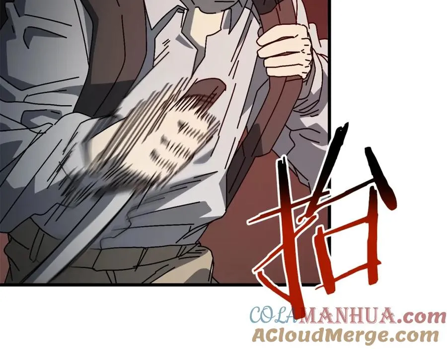 第13话 变数 第89页