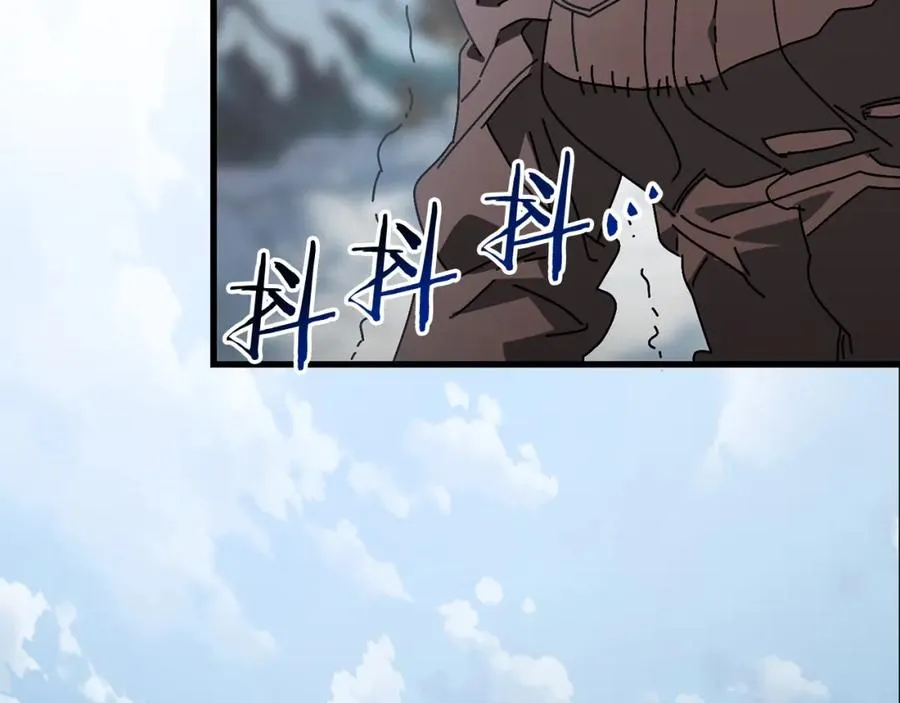第13话 变数 第91页