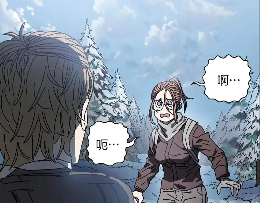 第13话 变数 第92页