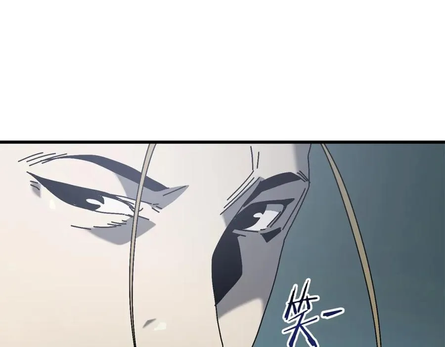 第13话 变数 第98页