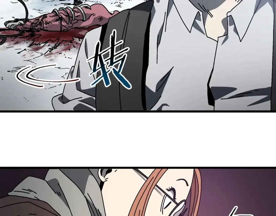 第13话 变数 第104页