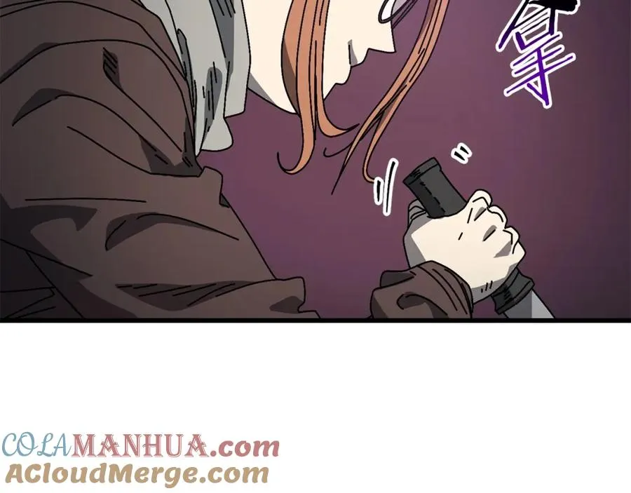 第13话 变数 第105页