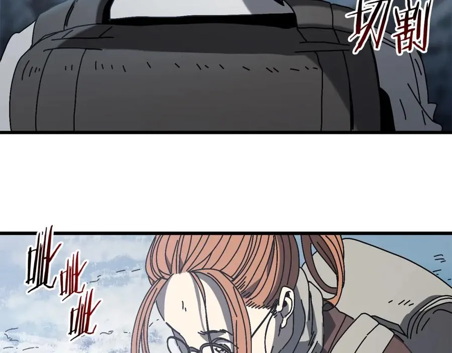 第13话 变数 第107页