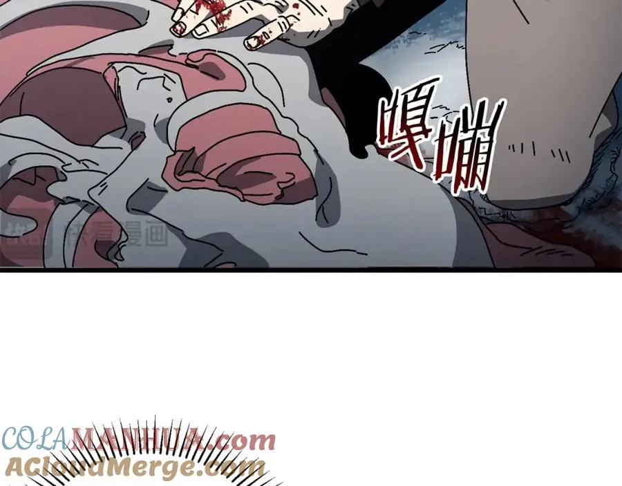 第13话 变数 第109页