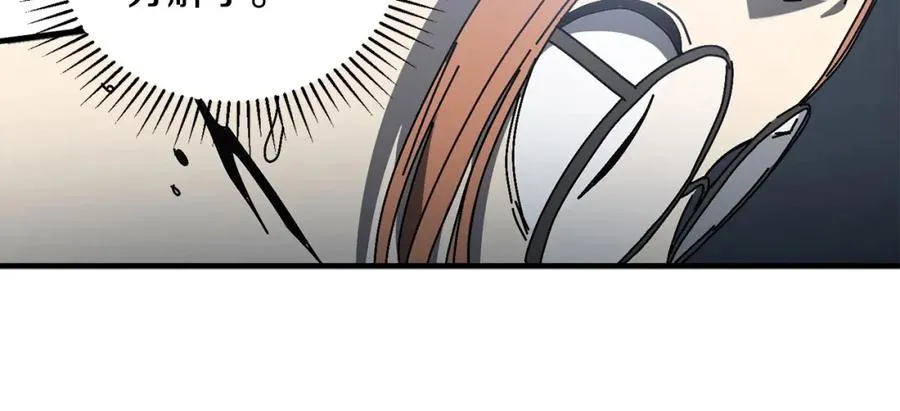 第13话 变数 第112页