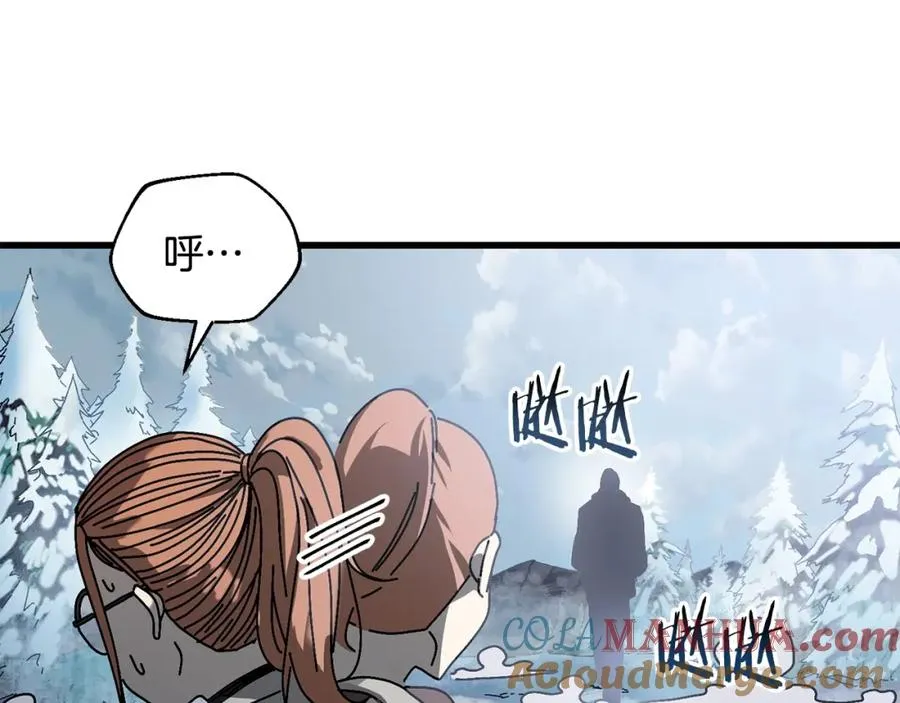 第13话 变数 第113页