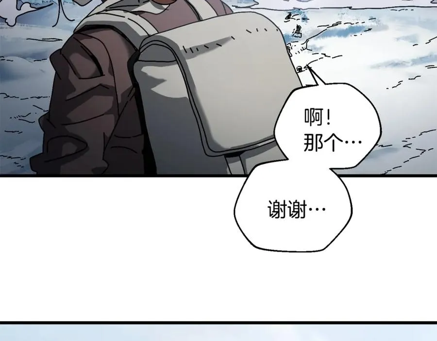 第13话 变数 第114页