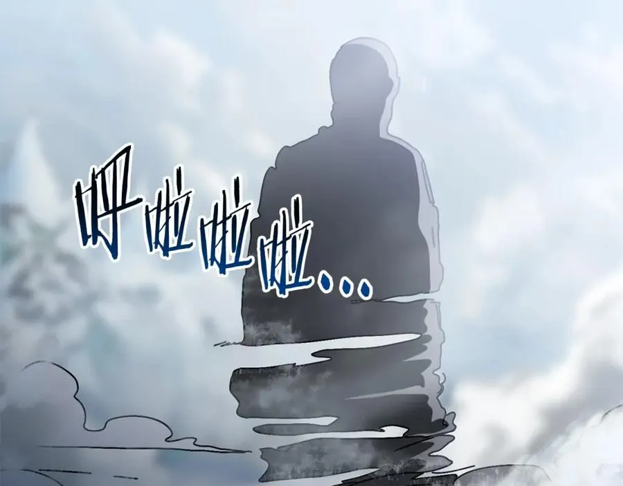 第13话 变数 第115页