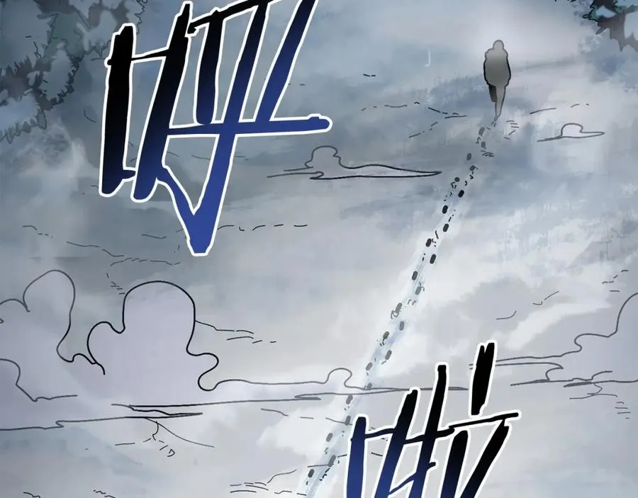 第13话 变数 第118页