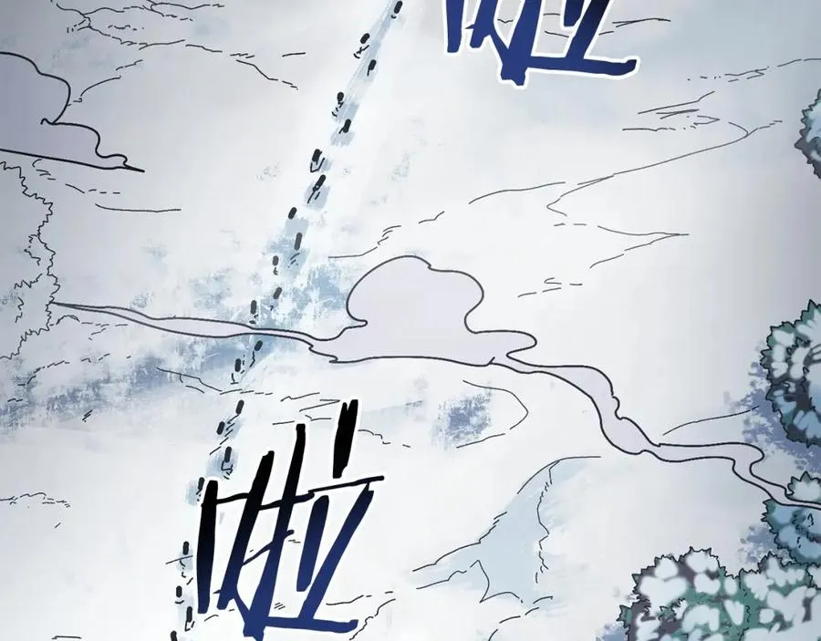 第13话 变数 第119页