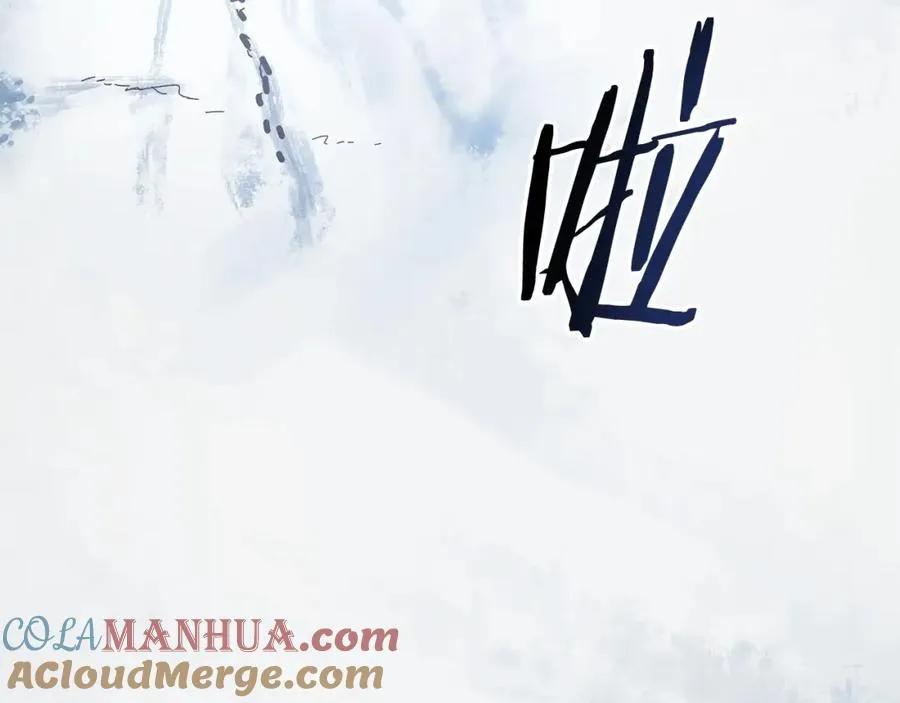 第13话 变数 第121页