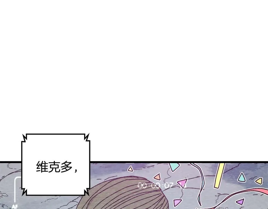 第13话 变数 第124页