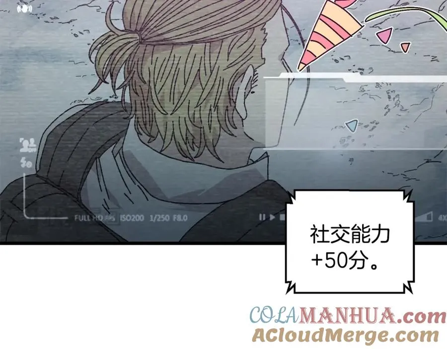 第13话 变数 第125页