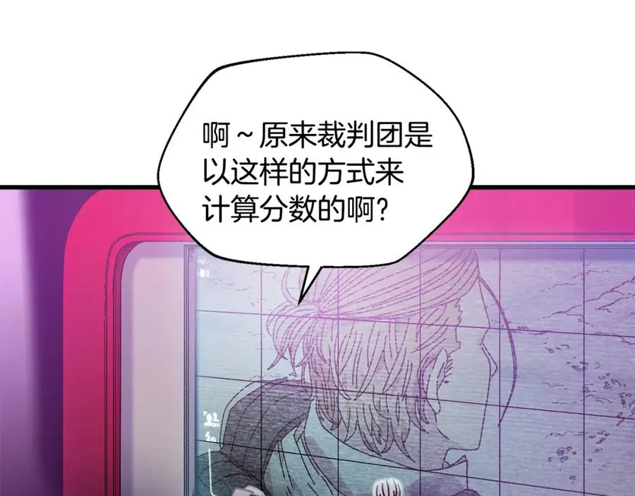 第13话 变数 第126页
