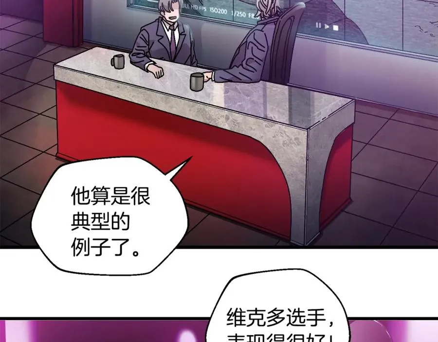 第13话 变数 第127页