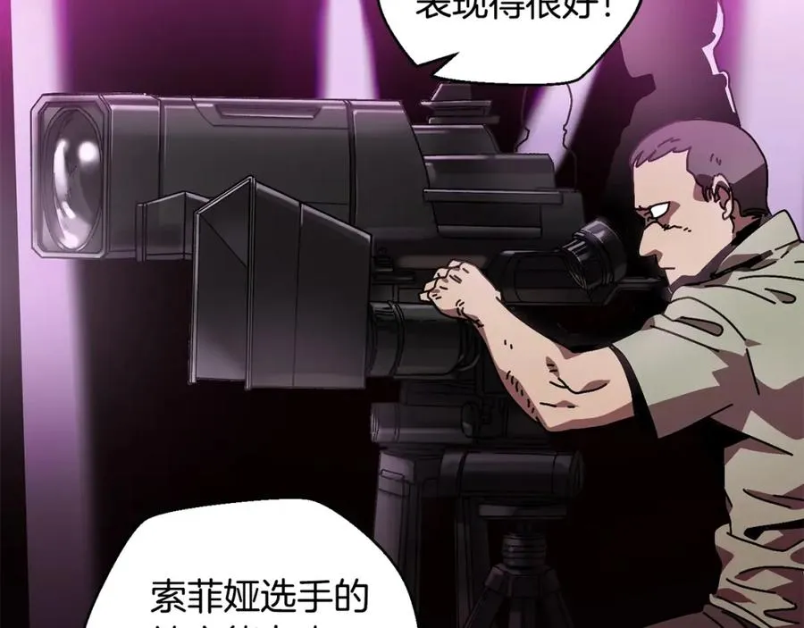 第13话 变数 第128页