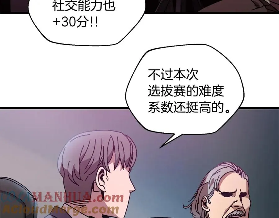 第13话 变数 第129页
