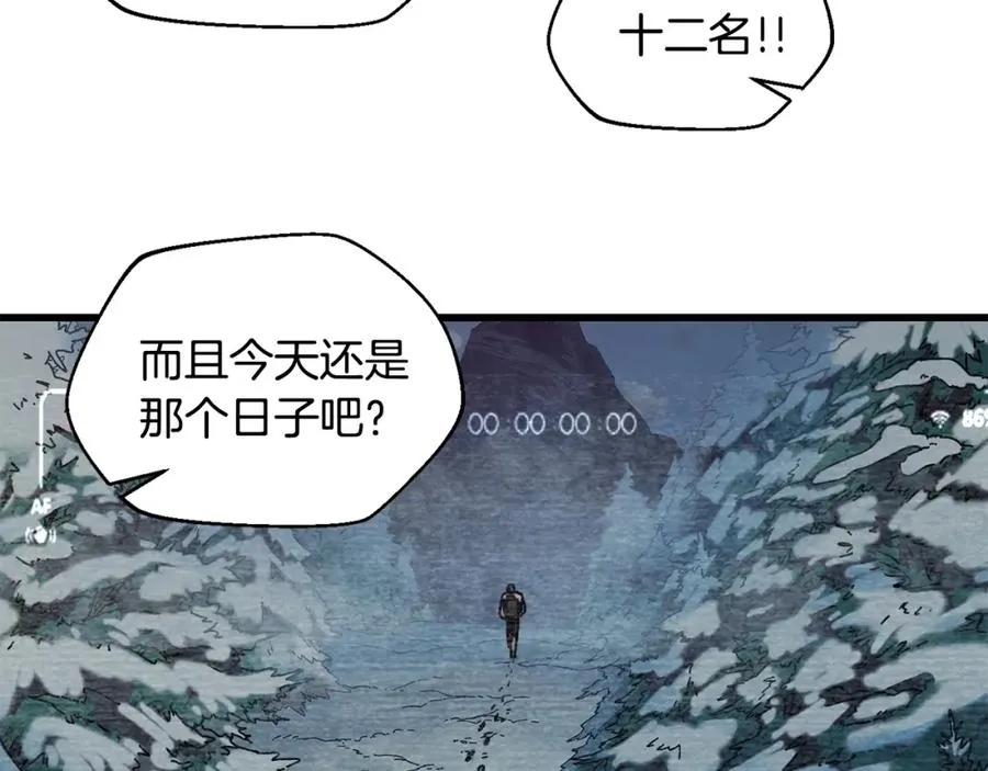 第13话 变数 第132页