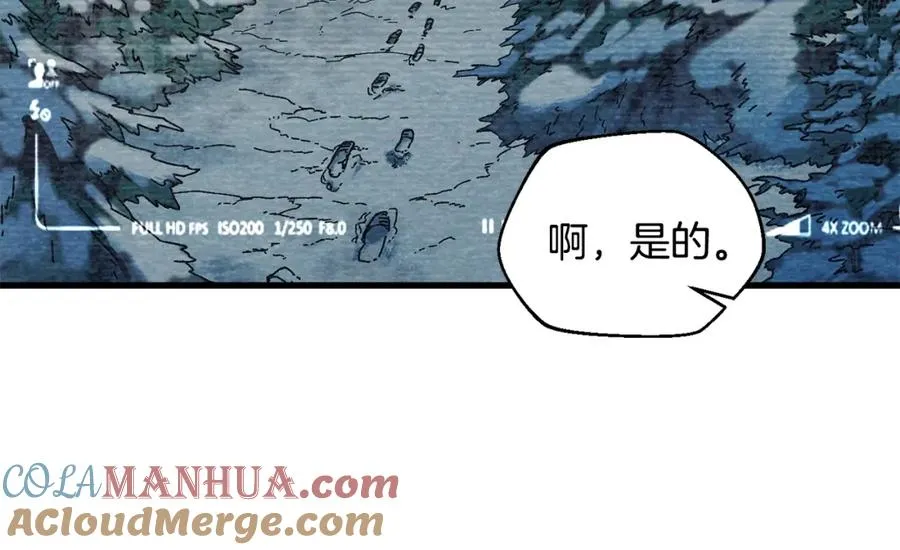 第13话 变数 第133页