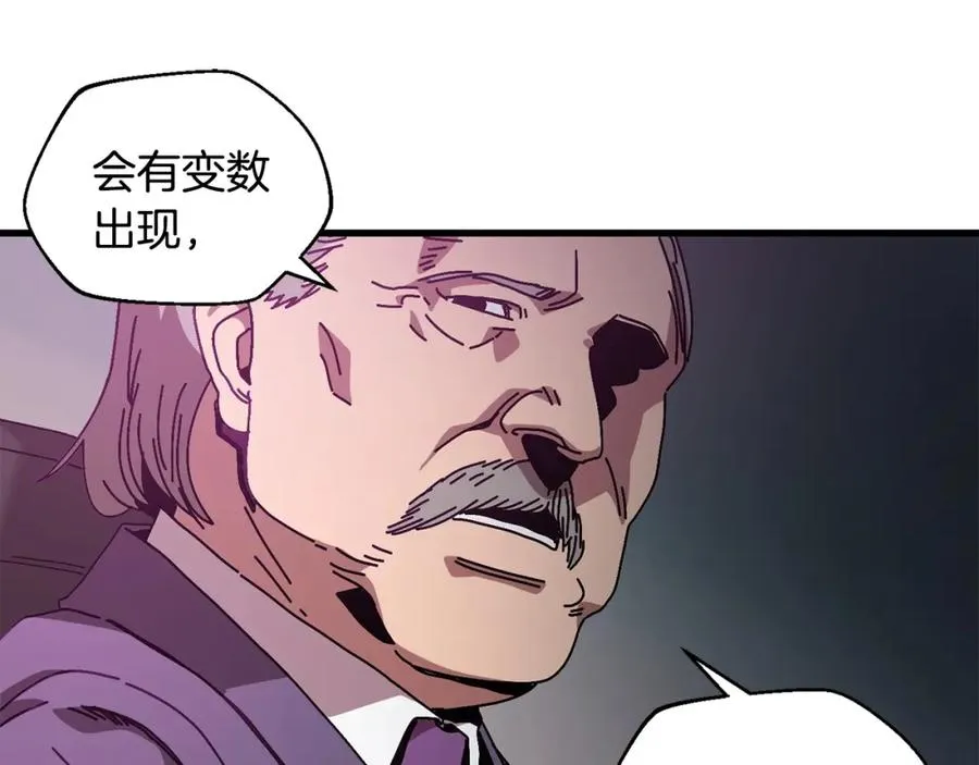 第13话 变数 第134页