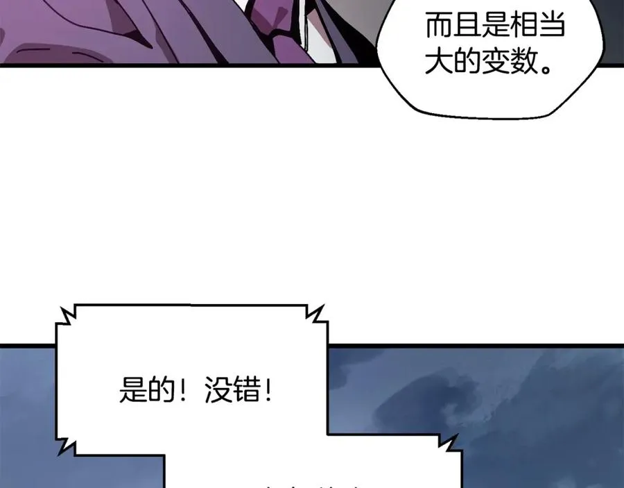 第13话 变数 第135页
