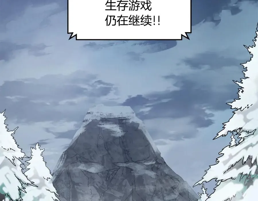 第13话 变数 第136页