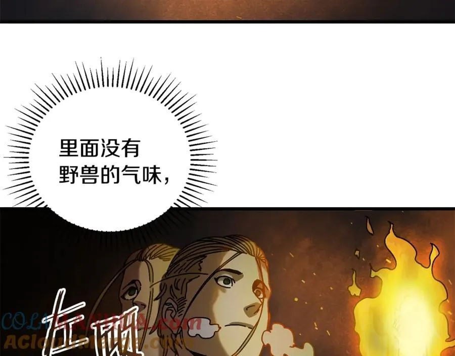 第13话 变数 第145页