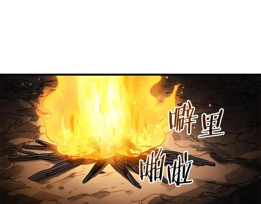 第13话 变数 第147页