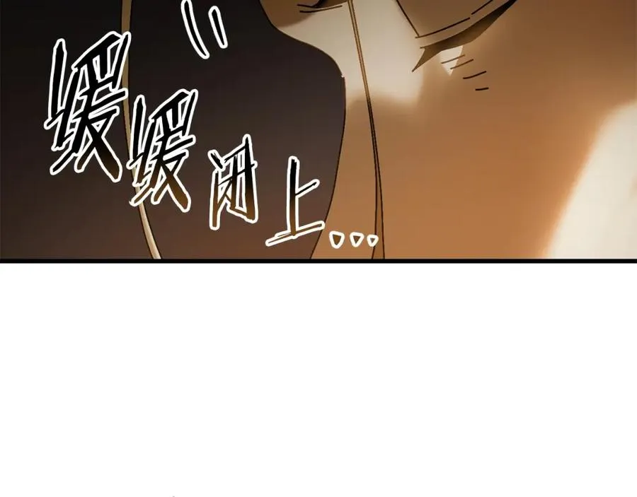 第13话 变数 第159页