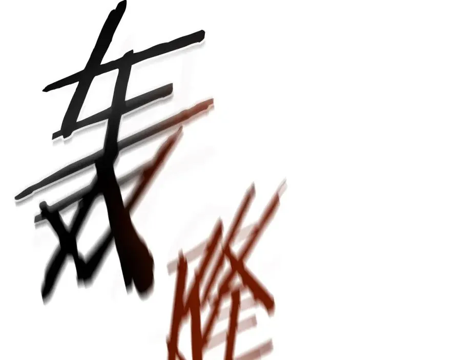 第13话 变数 第160页