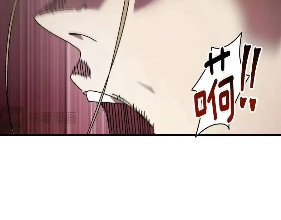 第13话 变数 第163页