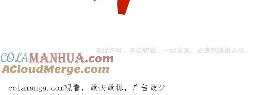 第13话 变数 第177页