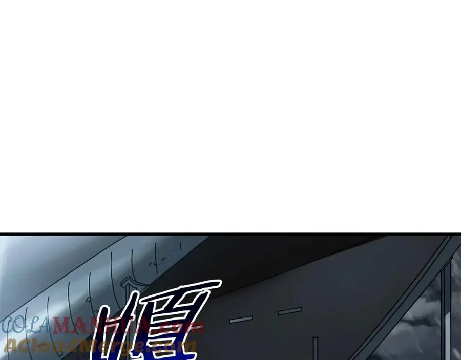 第14话 雪山 第13页