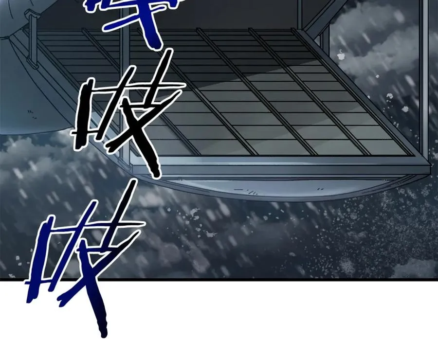 第14话 雪山 第14页