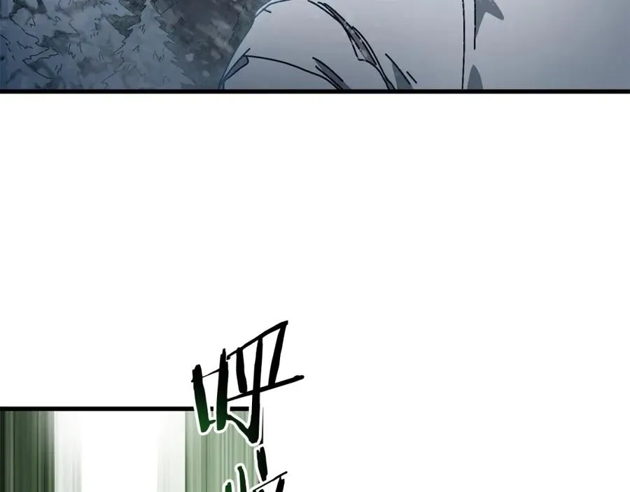 第14话 雪山 第18页