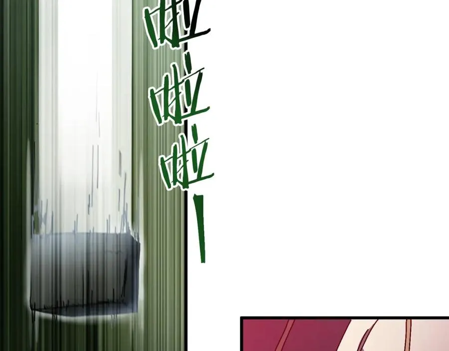 第14话 雪山 第19页