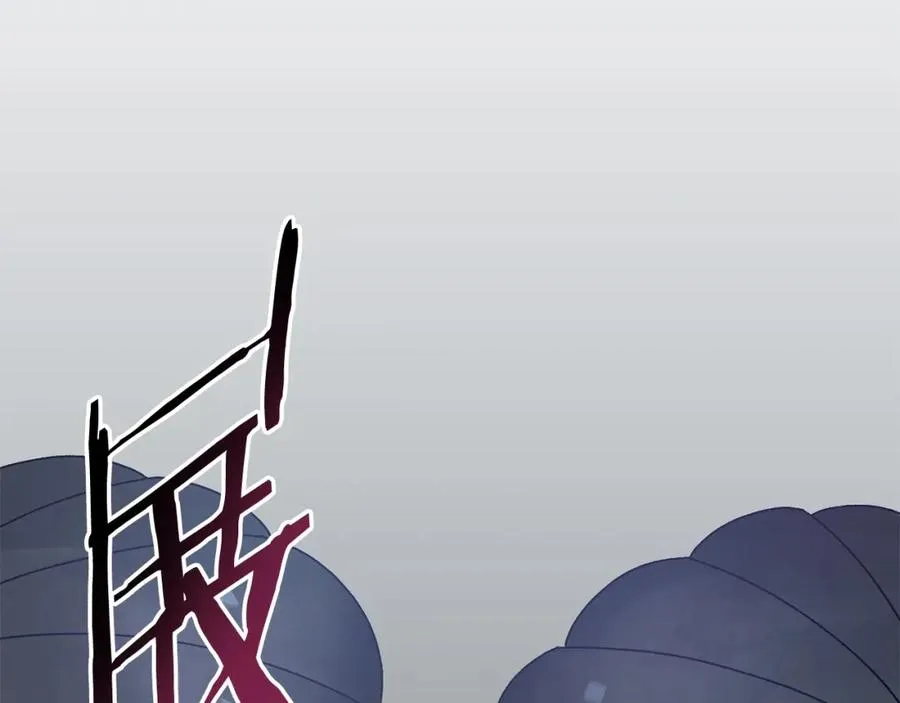 第14话 雪山 第22页
