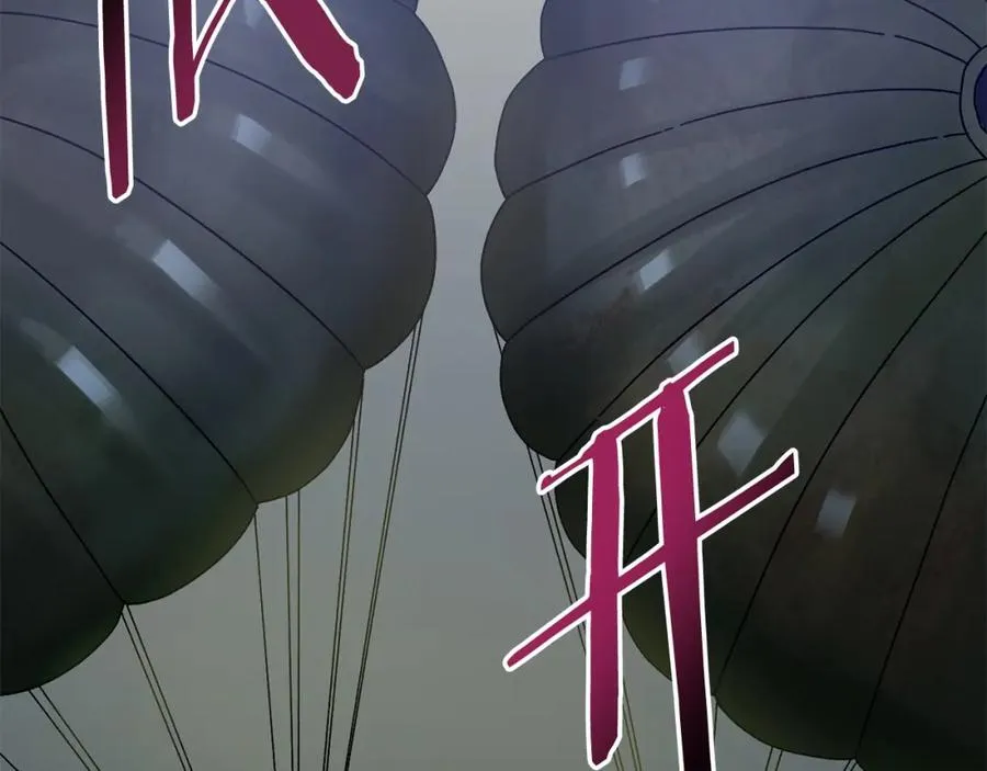 第14话 雪山 第23页