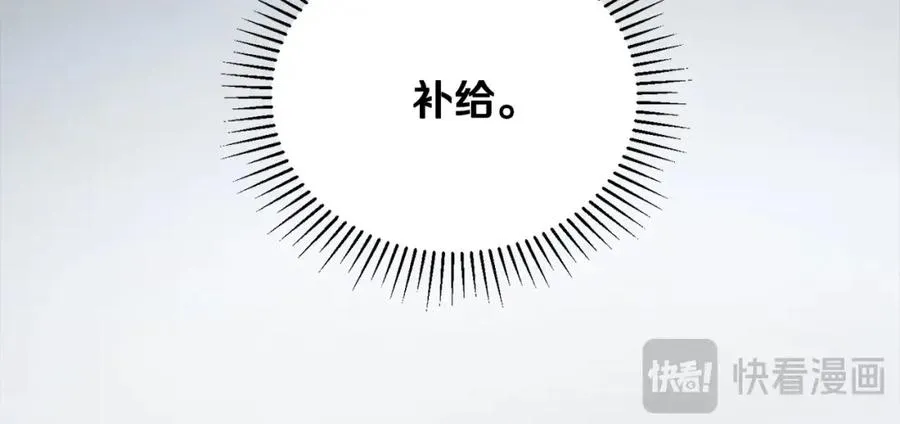 第14话 雪山 第30页