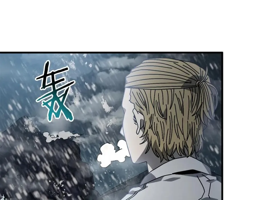 第14话 雪山 第34页