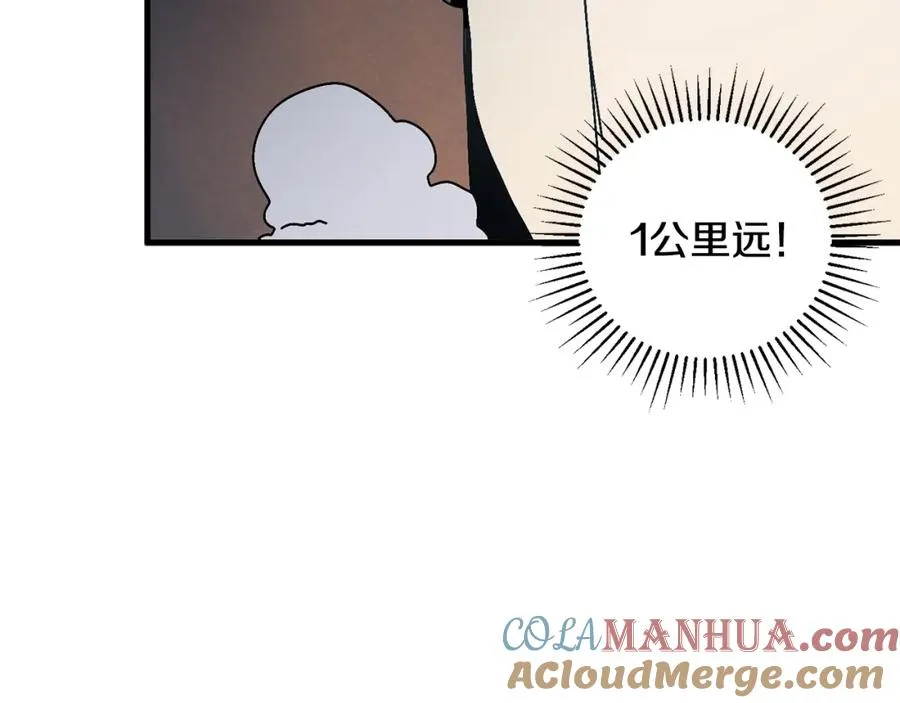 第14话 雪山 第37页