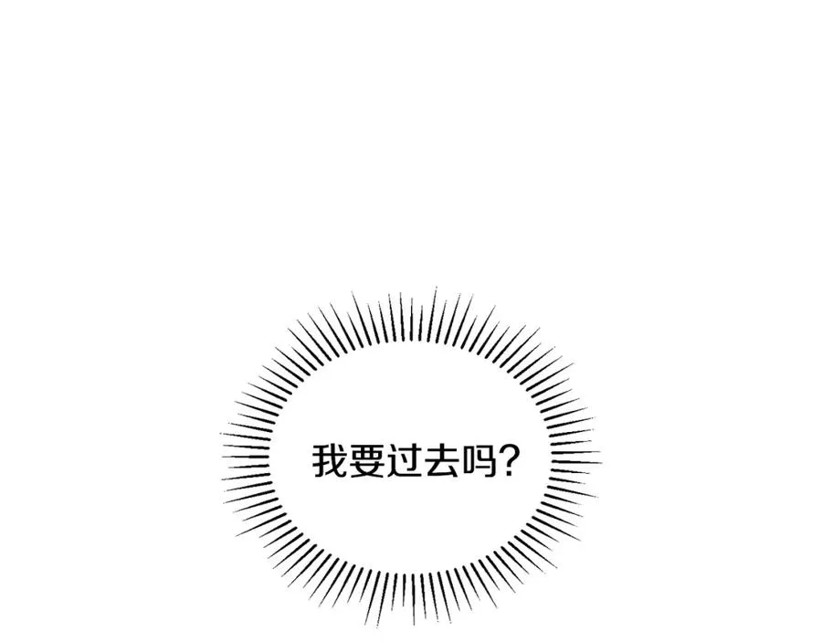 第14话 雪山 第39页