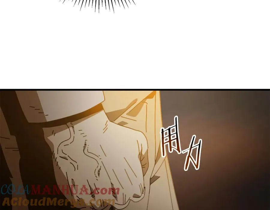 第14话 雪山 第49页