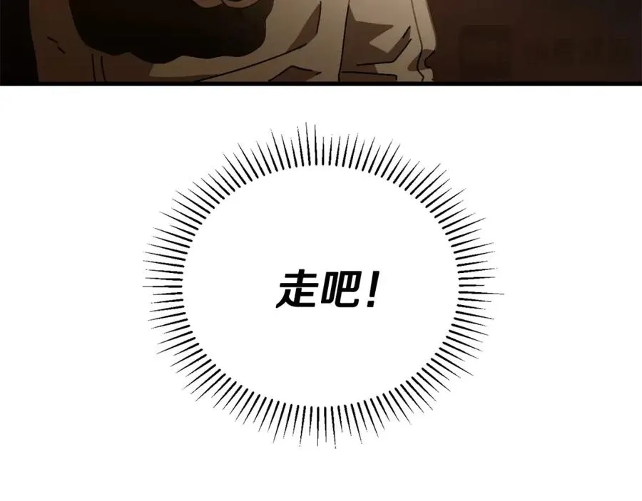 第14话 雪山 第50页