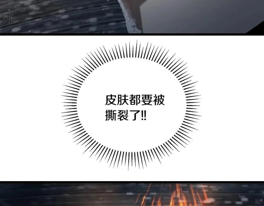 第14话 雪山 第68页