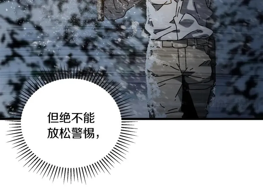 第14话 雪山 第74页