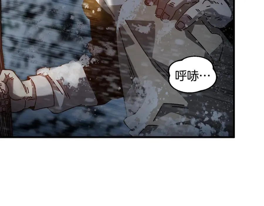 第14话 雪山 第82页