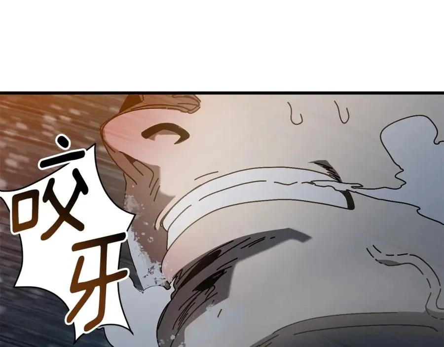 第14话 雪山 第83页
