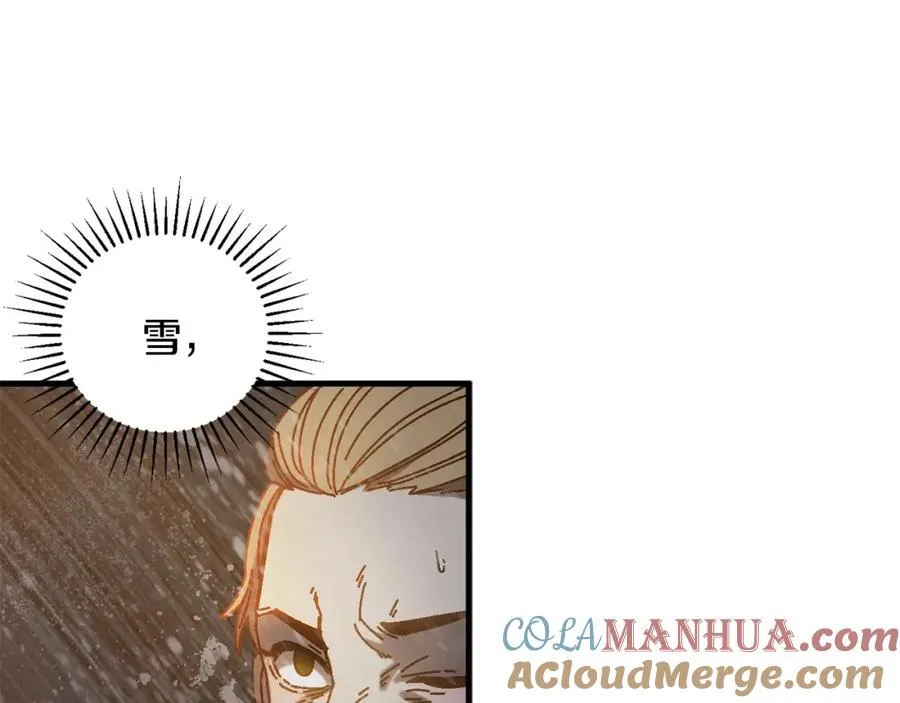 第14话 雪山 第85页